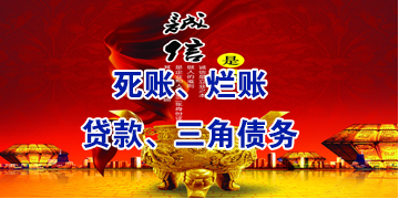 泰来要债公司