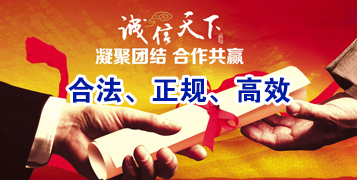 泰来讨账公司